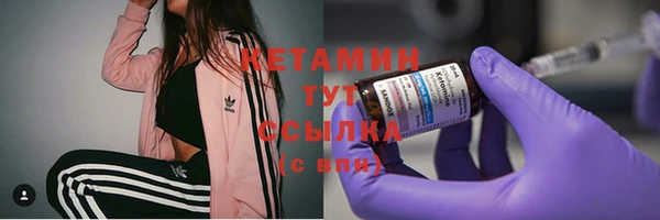 mdma Вязники