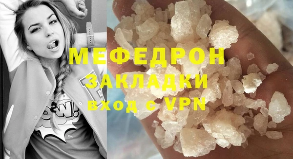 mdma Вязники